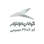 نمایندگی ۲۶۰۶ کرمان موتور حسینی